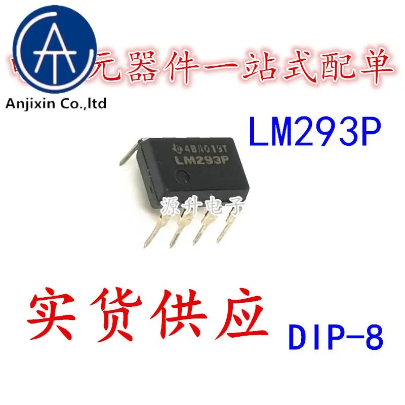 

20PCS 100% orginal new LM293P voltage comparator chip in-line DIP-8