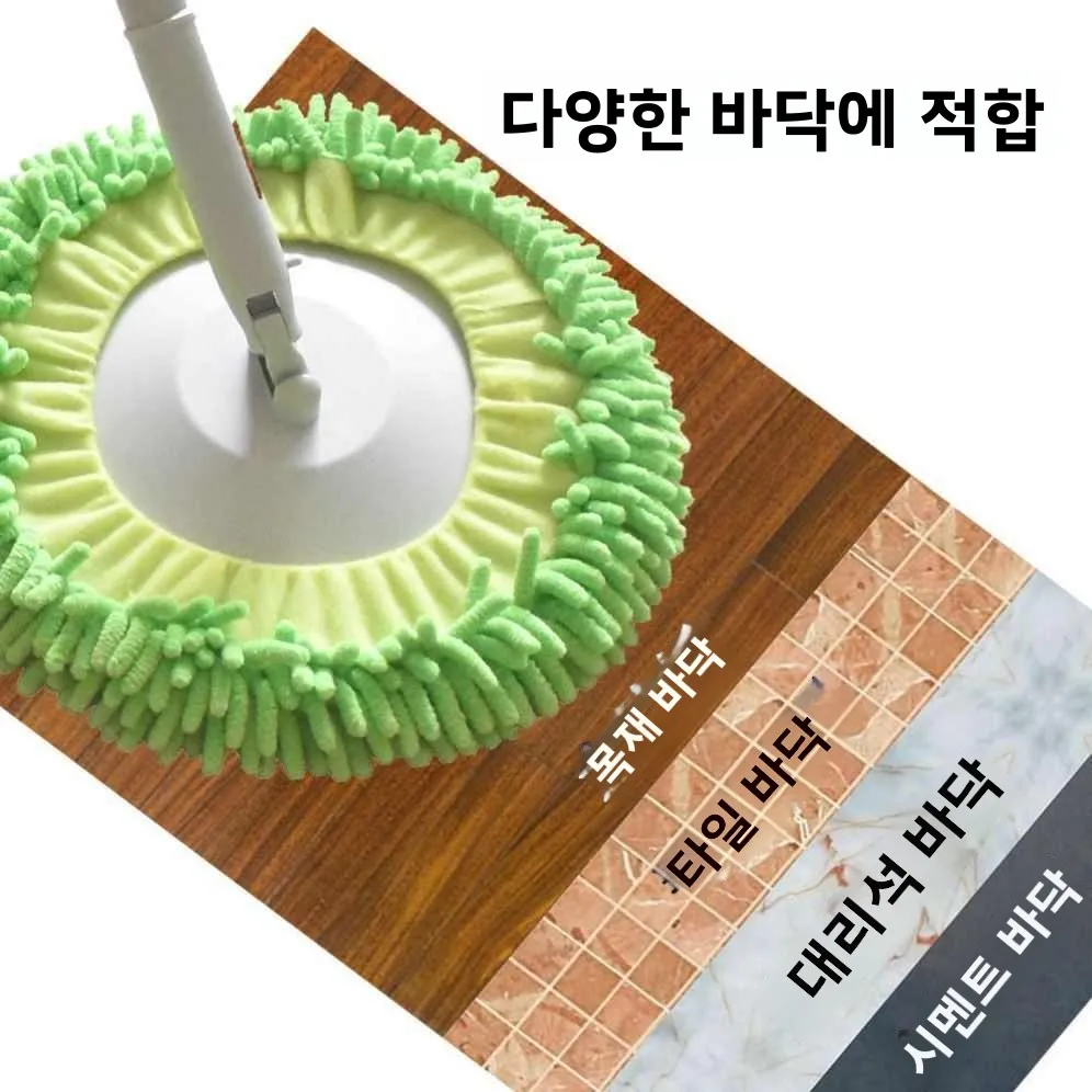 범용 원형 삽형 청소기 해바라기 대형 플랫형 걸레 바닥 및 천장 유리 청소용 전동 물 추출 기능 포함