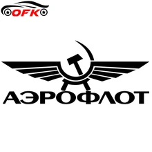 

Funny COOL Aeroflot Colored Car Stickers Styling Decals Cover Scratch Window Bodywork Interior PVC 16*7cm