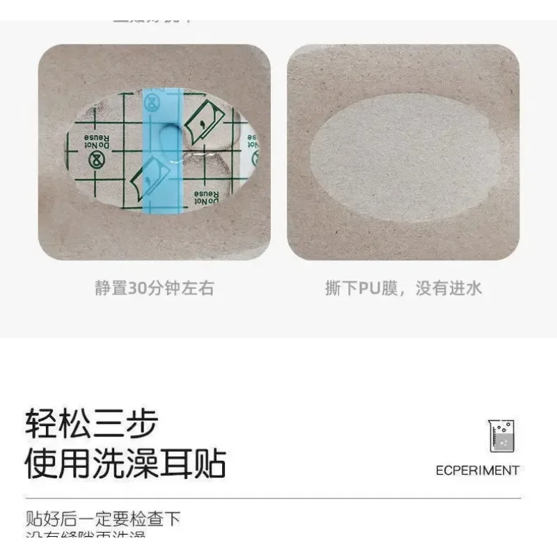 Description Picture 6 of item20pcs Plastic Waterproof Ear Protector For Baby Swimming Cover Caps Salon Hairdressing Dye Shield Protection Shower Cap Tool