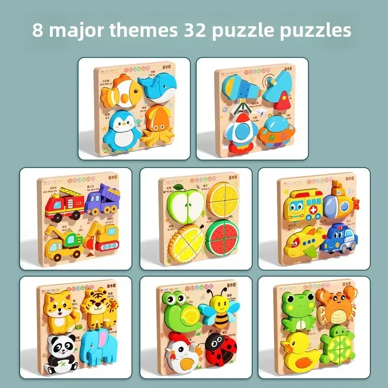Montessori 3D Animal Puzzle 3