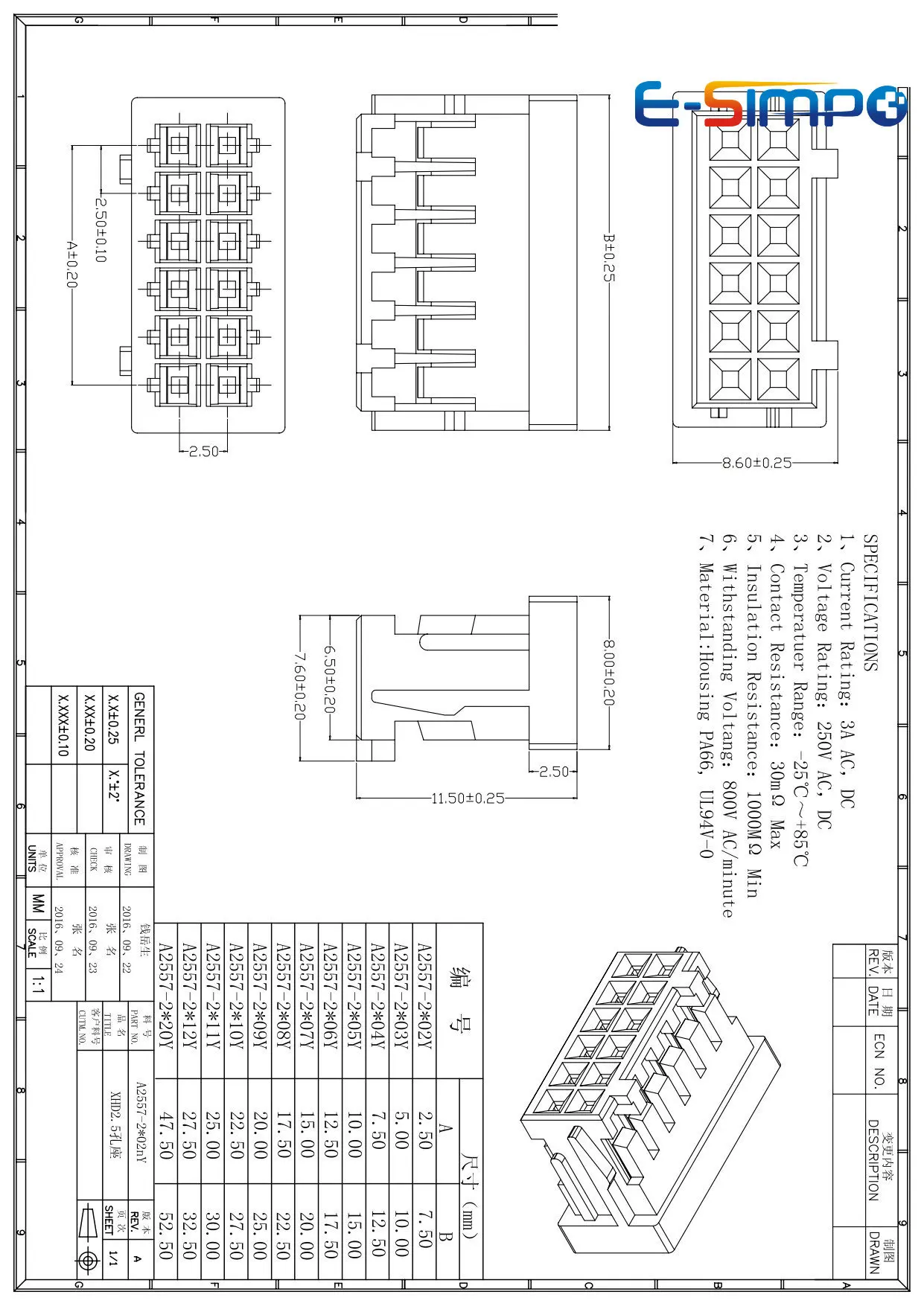 アラン Master of disilling II　直輸入品 20pcs XHD 2.5mm 2x2P/3/4/5/6/7/8/9/10PIN A2557 Double Row