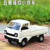 1:10/1:16 Wpl D12 Rc Car Simulation Drift Climbing Truck Led Light Cargo Rc Electric Toys Remote Control Car Model Birthday Gift 2