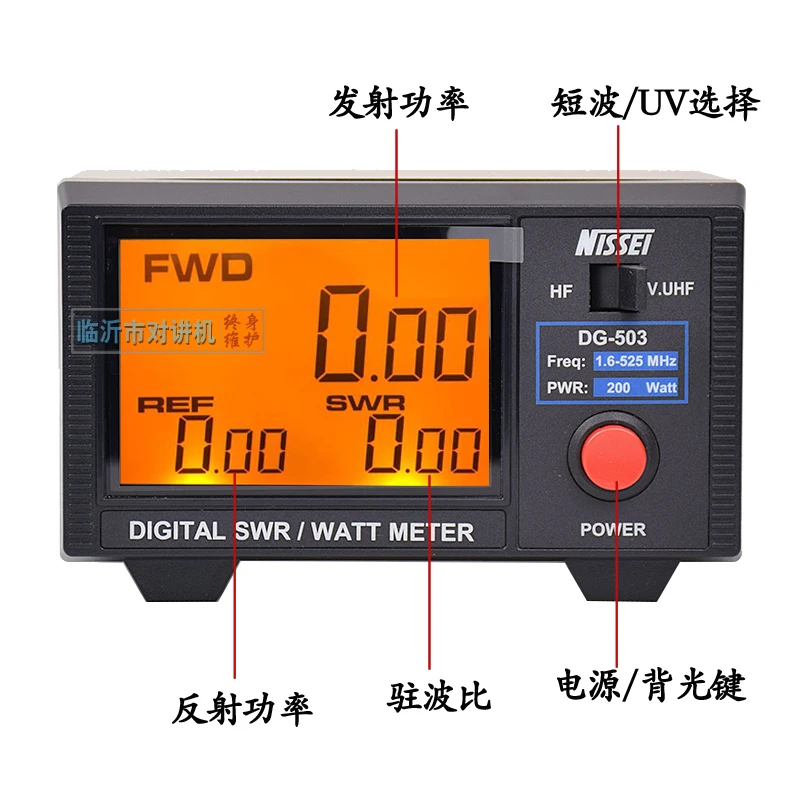 Original Nissei Dg-503 Digital Lcd 3.5