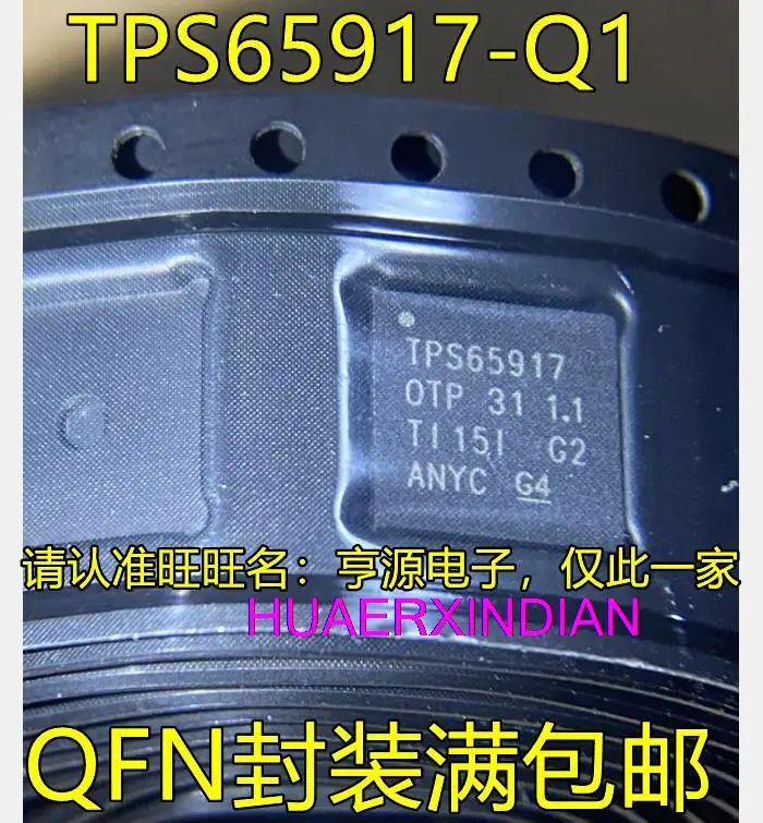 

5 шт., новые оригинальные фотообои TPS65917 QFN IC DC