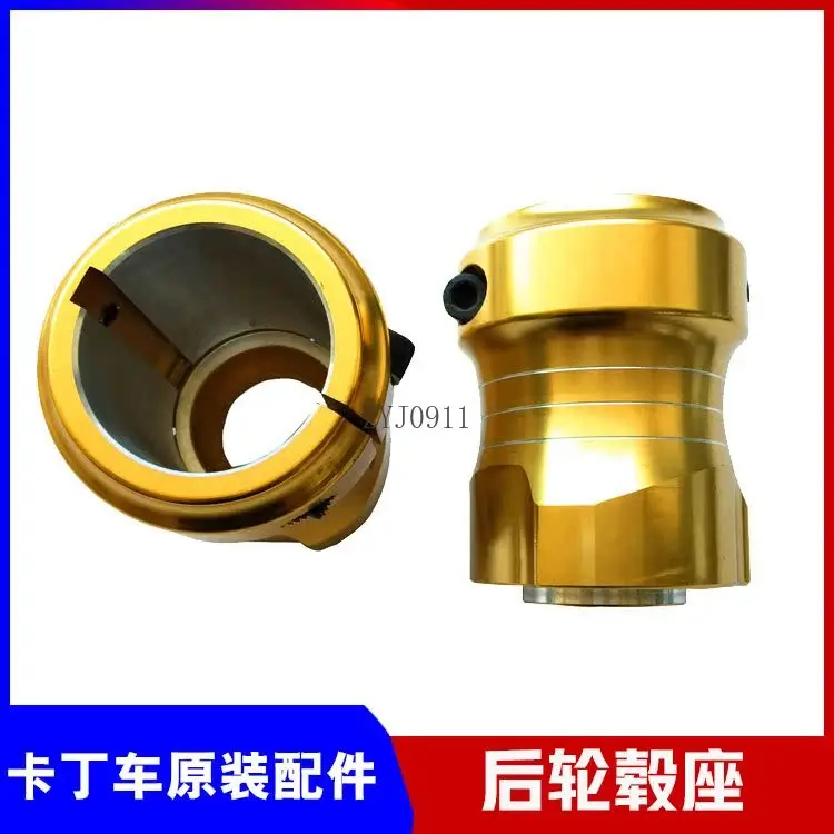 Y Kart car rear wheel link seat with anti slip screws 30 rear wheel flange hub mounting seat for competitive racing cars