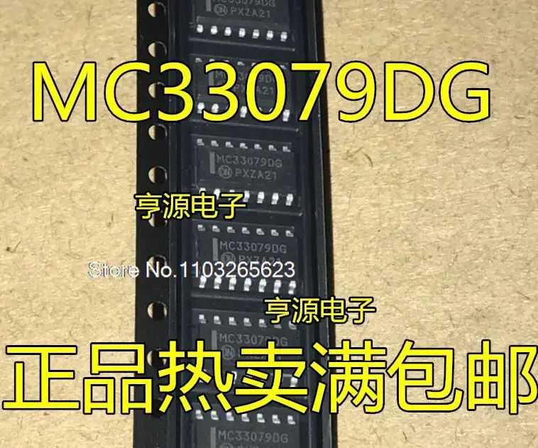 

10 шт./партия MC33079 MC33079DG MC33079DR2G SOP-14