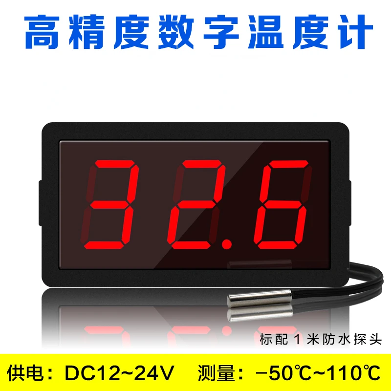 

Цифровой термометр, встроенный 3,5-дюймовый трехпозиционный дисплей, термометр с панелью, дисплей температуры установки