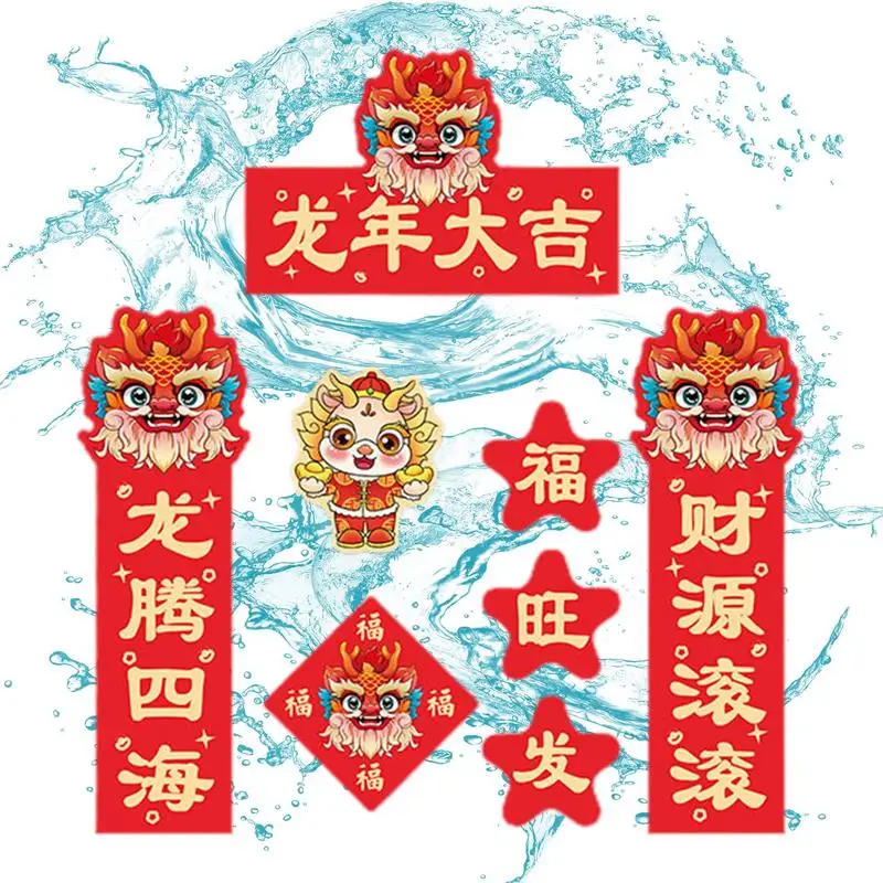 

Dragon Year Mini Couplet Sticker 2024 Mini Chunlian Paper Creative Multipurpose Lucky Red Thick Easy To Use Mini Couplet