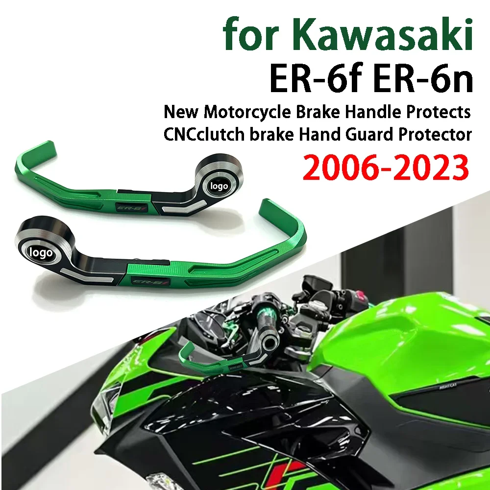 

For Kawasaki ER-6N ER-6F 2006-2023 New Motorcycle Brake Handle Protects CNCclutch brake Hand Guard Protecto Accessories