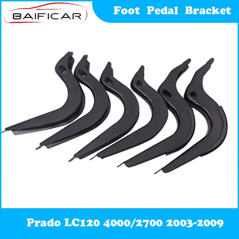 Foot Pedal Support Bracket for Prado LC120 4000/2700 2003-2009