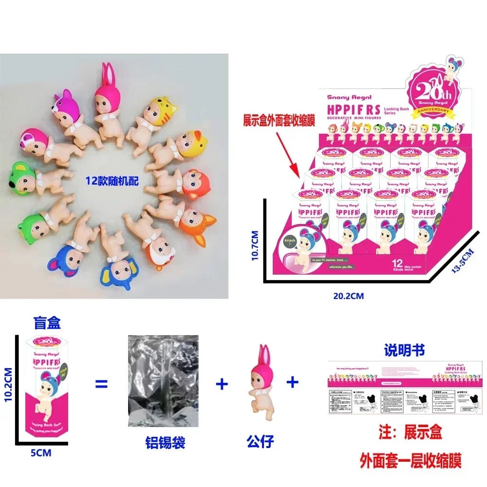 thumbnail image 1 of Caja ciega de Sonny Angel, figura de anime de frutas y verduras de Mofusand Hippers que mira hacia atrás, decoración de habitación, regalo de animal navideño, juguete Hippers, 1 of 5