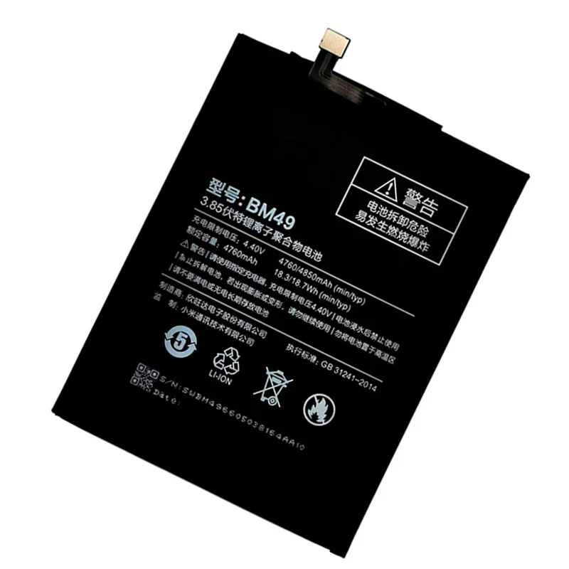 100% Original Backup New BM49 4850mAh For Xiaomi Mi Max Battery In Stock With Tracking Number+Free Tools