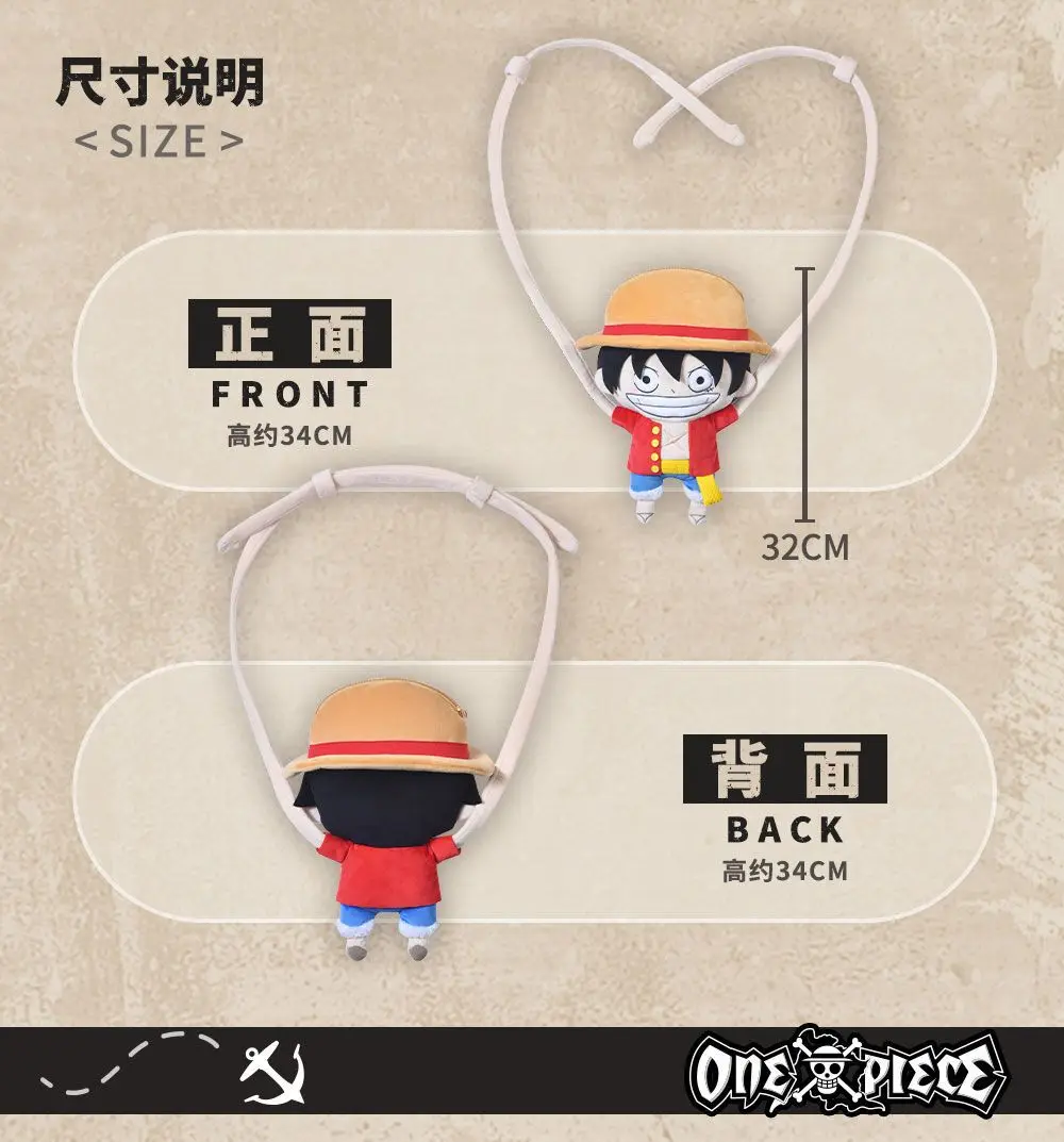 Sd2e937036f754514b086aca2a43f8a0fy - One Piece Shop
