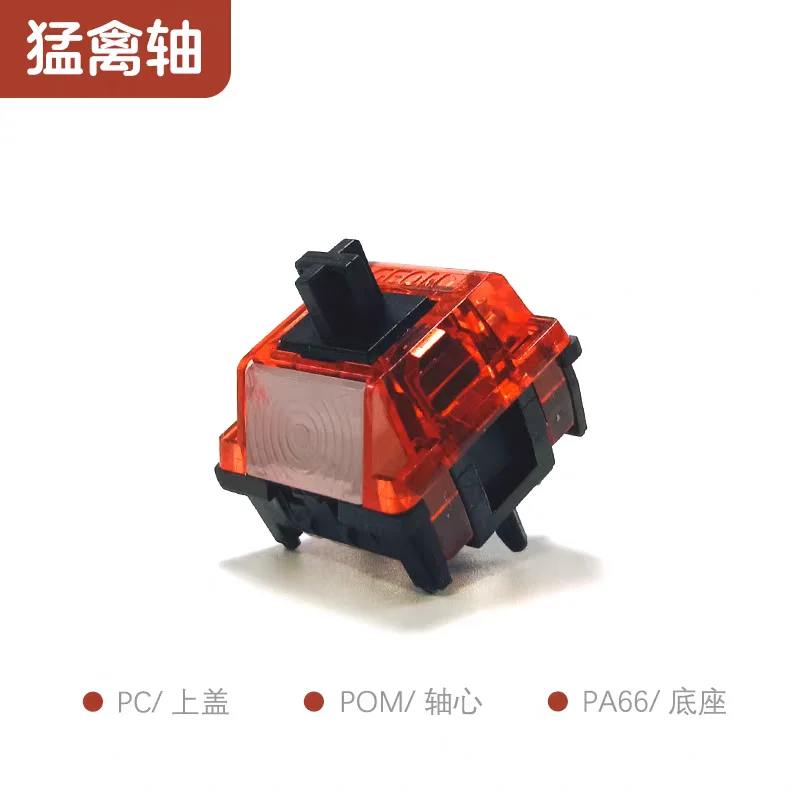 HMX Geonworks Raptor MX 익스트림 스위치 5핀 선형 45g POM RGB 퀵 트리거 기계식 키보드 게임용 MX 스위치 액세서리