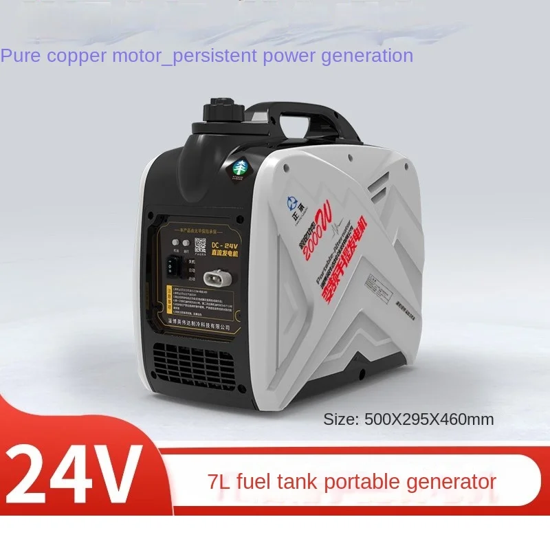 Gasoline Portable Parking Generator 24V Silent Air Conditioner With On-board Self-starting And Self-stopping