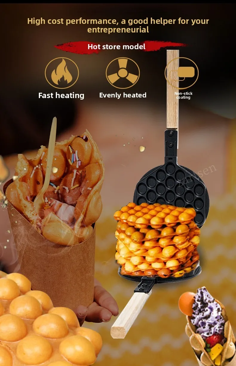 Description Picture 3 of itemCommercial Electric Egg Bubble Waffle Maker Machine Hong Kong Eggettes Waffle Iron Cake Oven Bubble Waffle Machine