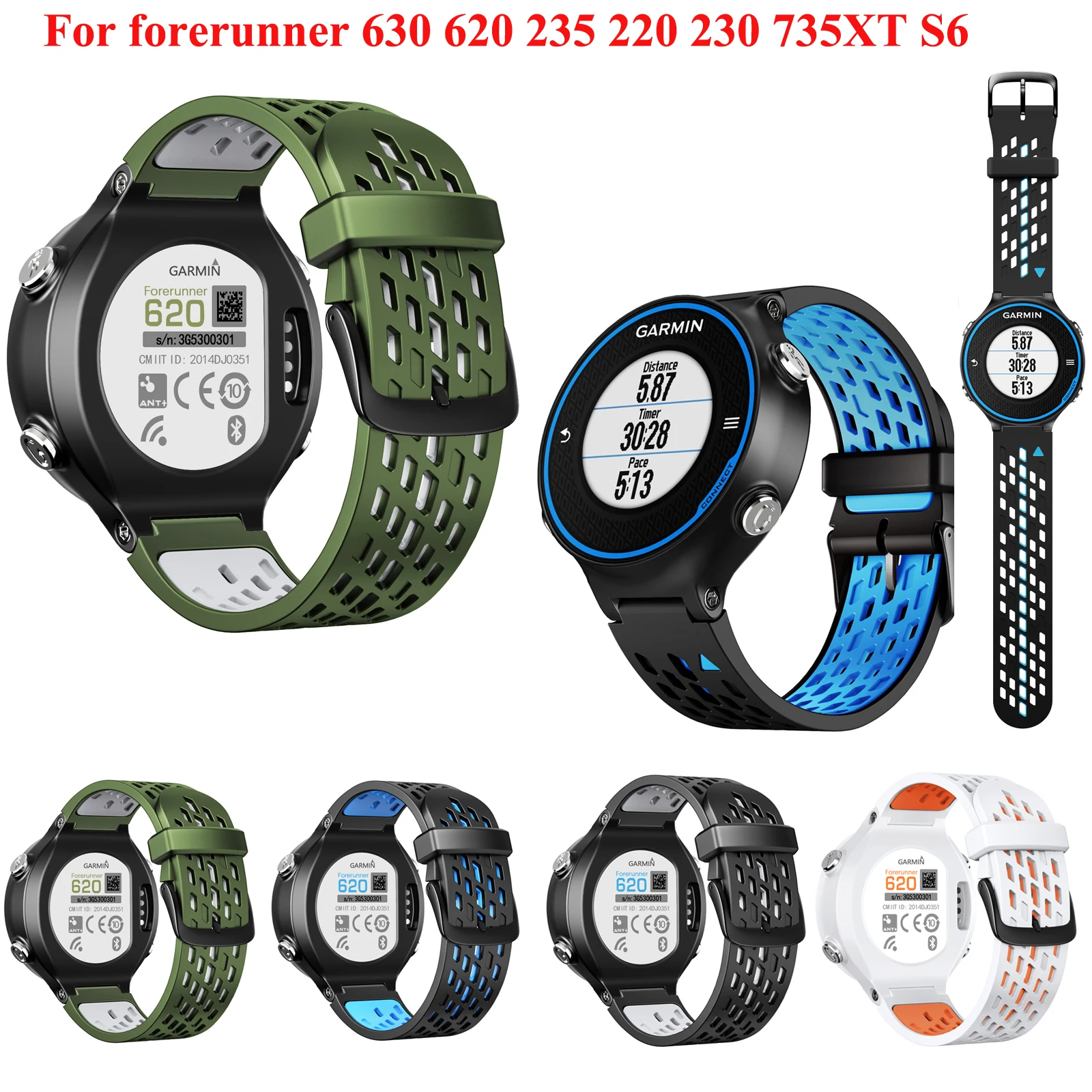 

Ремешок силиконовый для наручных часов Garmin Forerunner 235 220 230 620 630 735