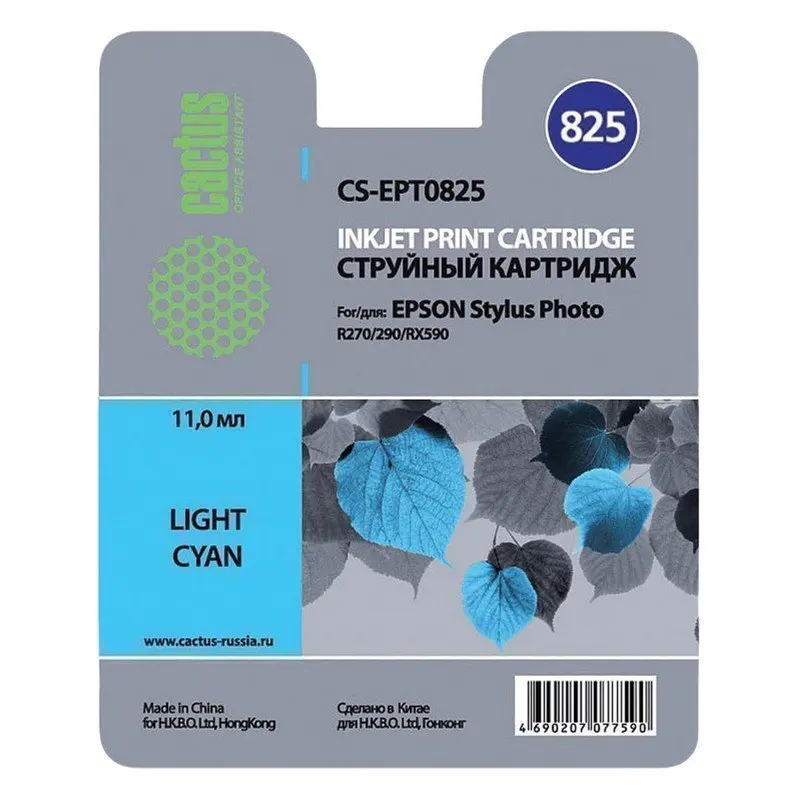 Картридж струйный CACTUS (CS-EPT0825) для EPSON Stylus R270/R390/ RX590 светло-голубой | Электроника