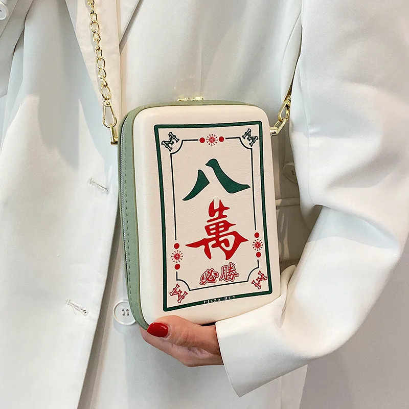 Shoulder Bag Mini Small Bag New Fashion Crossbody Bags for Women Zipper All-match Chain Mahjong Square Bag PU Leather Fabric