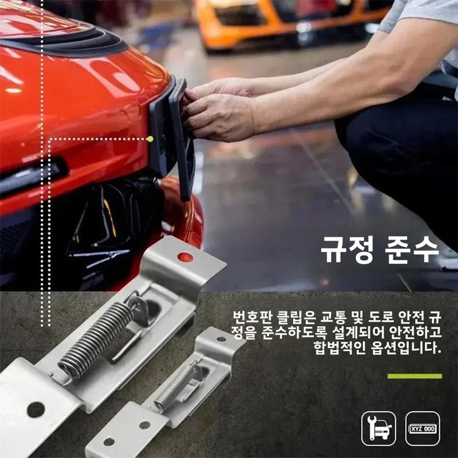 번호판 홀더 스테인레스 스틸 스프링 장착 브래킷 프레임 홀더 클램프 2/4PCS 자동차 트레일러 RV 액세서리