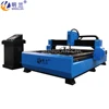 CNC Supplier 1500mm*3000mm MLP-3015 Cnc Plasma Cutting Machine For 10mm metal 1