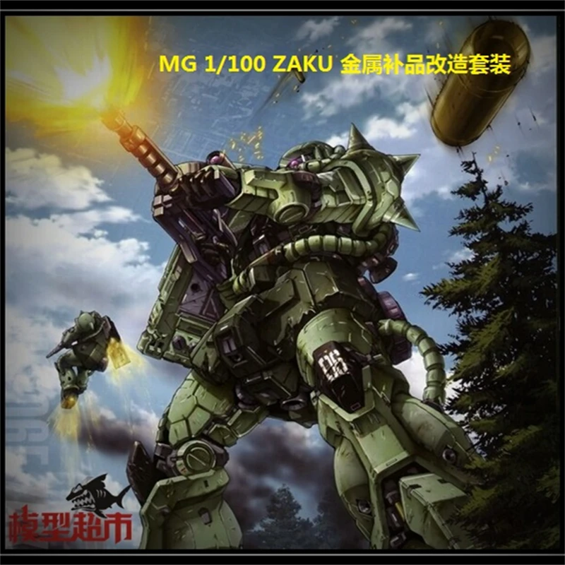 スタディアップ　☆SHHM☆さま専用 SH Studio Detail-up Set For 1/100 MG Zaku II Green Ver 2.0