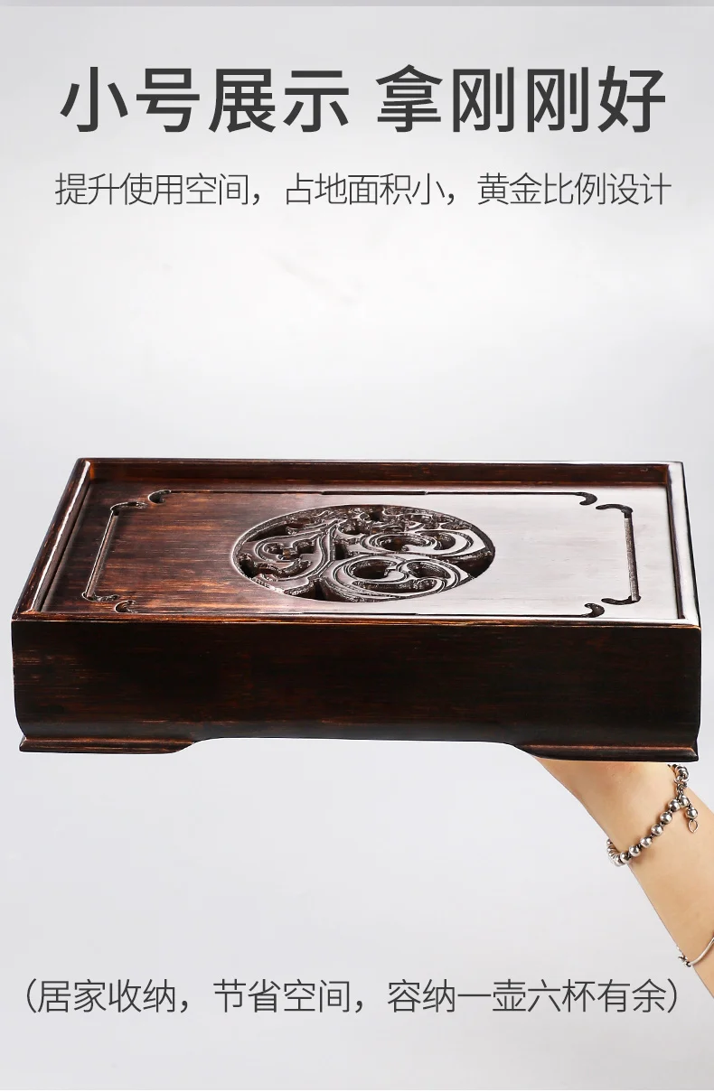 Description Picture 4 of itemHaofeng retro Rosewood solid wood bamboo tea tray kung fu tea set household tea tray dry pour tea pitcher tray Japanese style