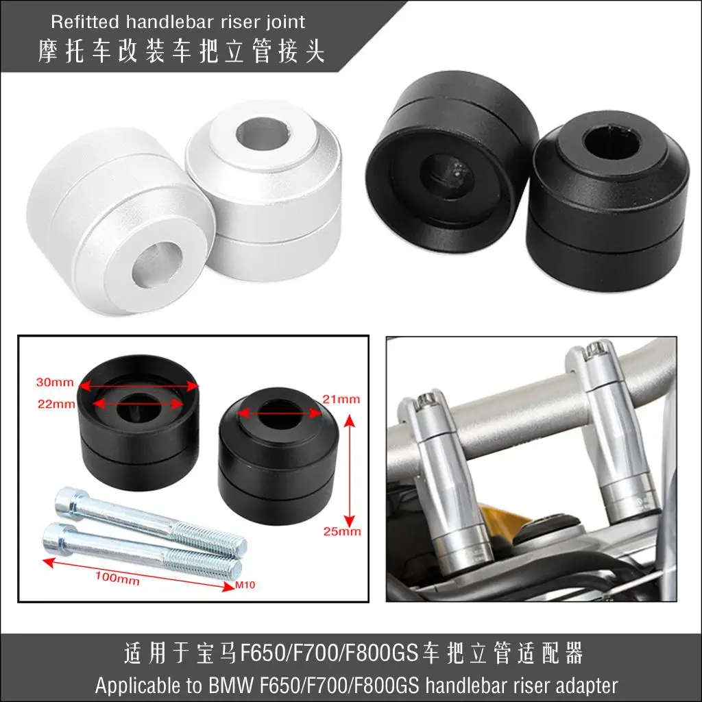  ڵ   μƮ  Ʈ Ŭ, BMW F650, F700, F800GS 2013-2017, ǹ , 2 