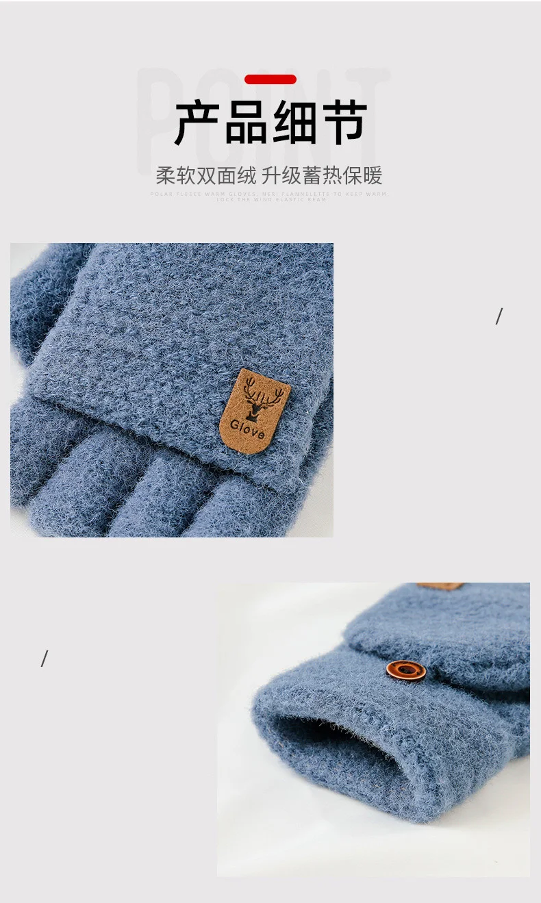 Men's Winter Gloves Flip Warm Writing Mittens Student Half Finger Flip Thermal Jacquard Knit Male Soft Elastic Business Gloves