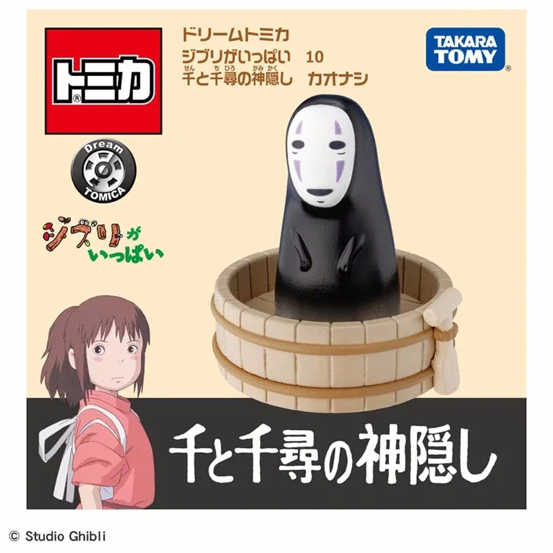 TAKARA TOMY Dream Tomica Ghibli Fantasy Vehicle Toy