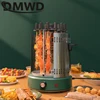 DMWD 220V Smokeless Automatic Rotary Electric BBQ Grill Oven Barbecue Rotisserie Kebab Roast Rotation Machine 12 Lamb Skewers 3