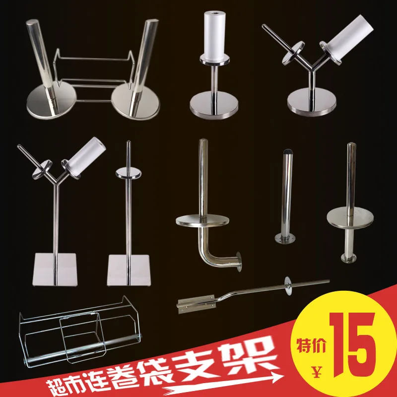 

Supermarket Roll Bag Holder Hanging Hand Tear Bag Holder Stainless Steel Vertical Table Plastic Shopping Bag Loose Weighing Bag