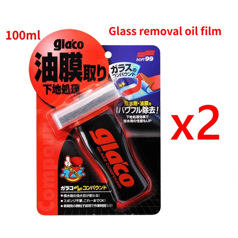 Removal oil film