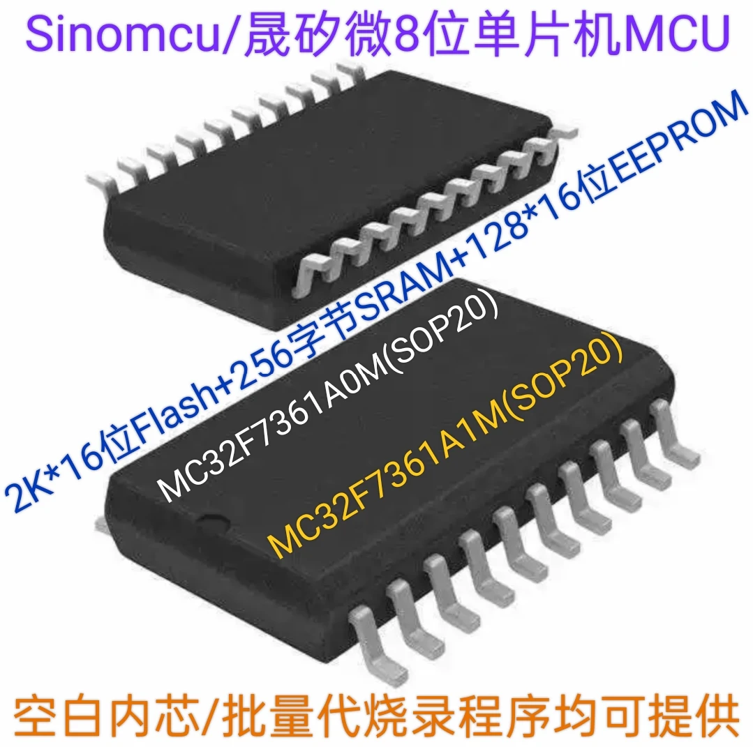 Original 8-bit MC32F7361A0K/A0J/A0Y/A0M/A0I/A0H/A1J/A1K