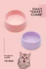 Solid Color Pet Bowls Candy-Colored Lightweight Plastic Single Bowl Small Dog Cat Pet Bowl Pet Feeding Water Bowl 3