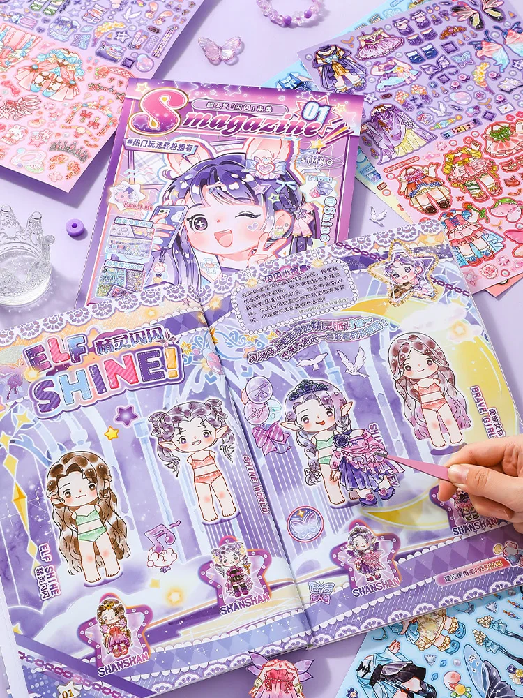 iny Fun Magazine Issue Stier Book New High Aesthetic Children's Game Dr-Up Book Student Girls Handmade Eonal Toy...