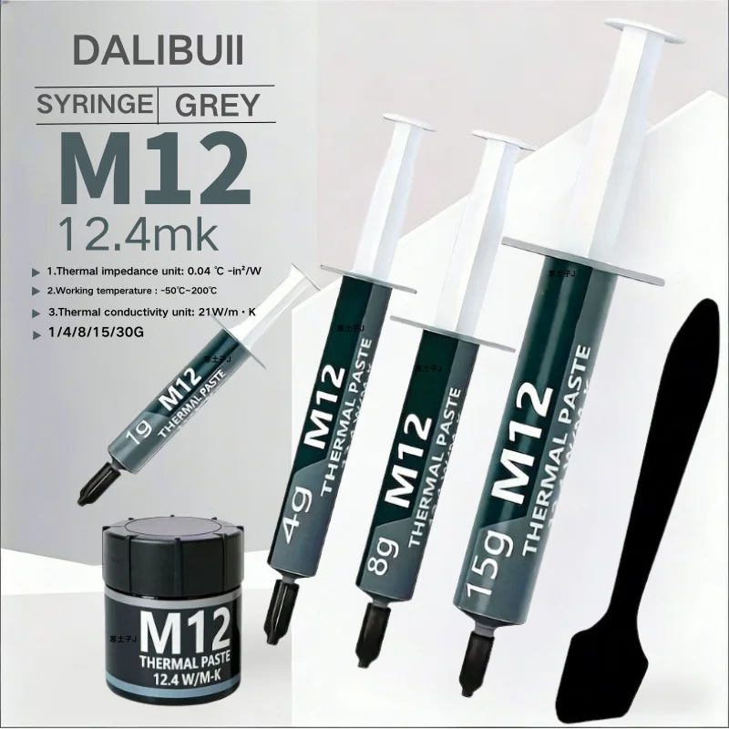 열전도성 그리스 페이스트 12.4 W/MK 1/4/8/15/30g 게임용 PC PS5 CPU GPU 쿨링용