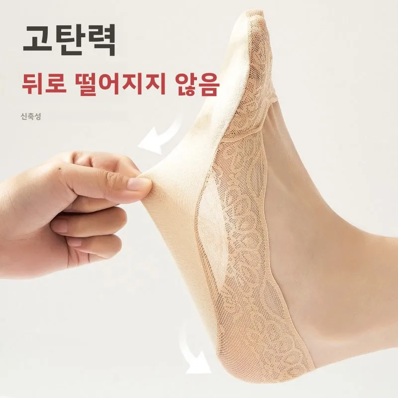순면 레이스 보트 양말 3켤레 실리콘 미끄럼 방지 얇은 여름용 보이지 않는 양말 신발용 대형 사이즈 숏삭스