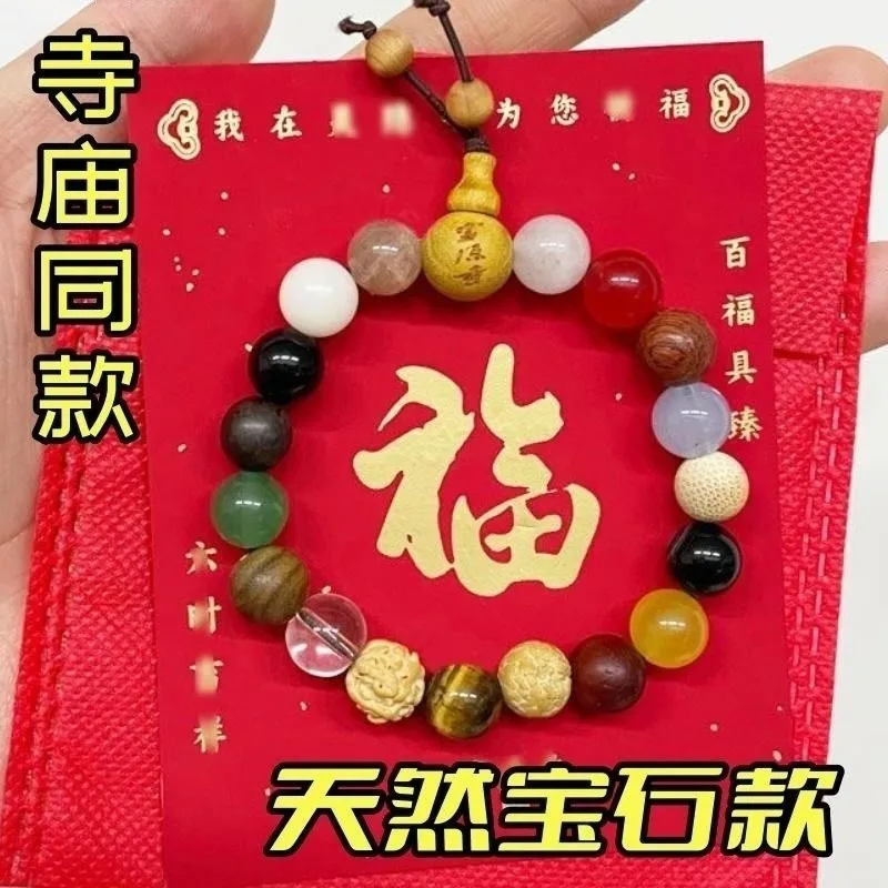 

Hangzhou 18 Seed Bodhi Hand 18 Seed Bodhi Multi Treasure Blessing Bag Buddha Beads Praying for the Birth Bracelet Same Style