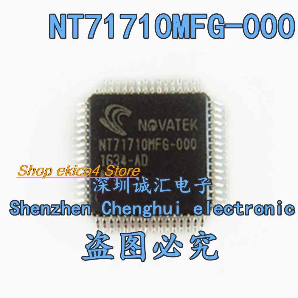 

Original stock NT71710MFG-000 NT71710MFG QFP64