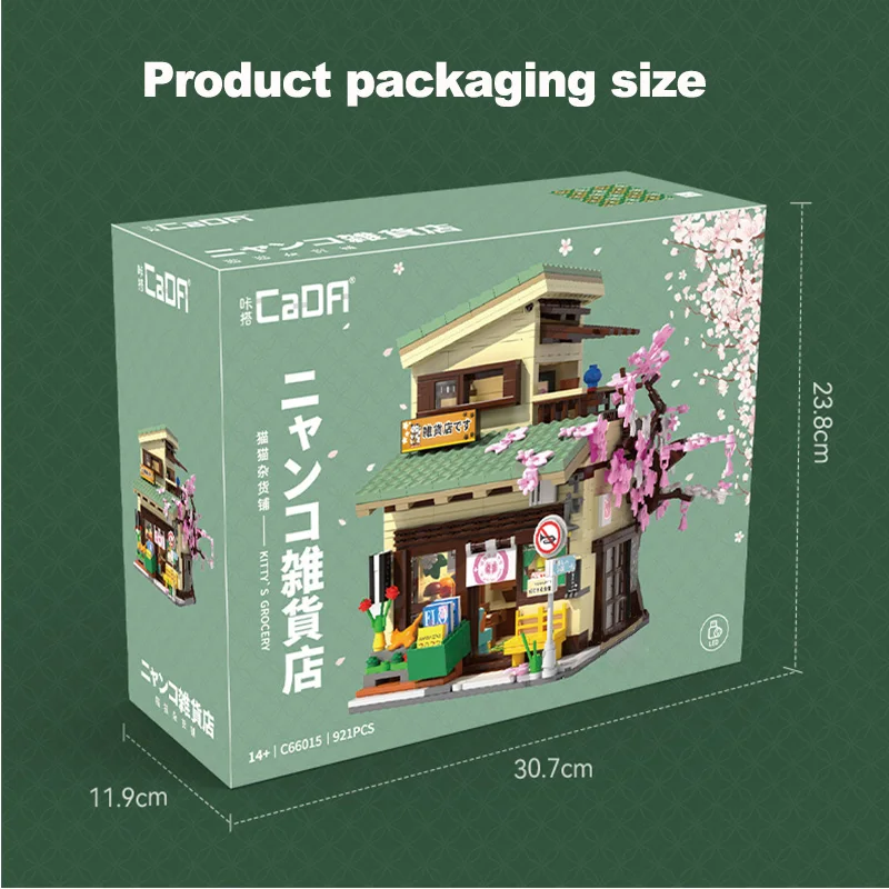 Cada LED City Japanese Style Grocery Store House Building Blocks Double Decker Duplex Architecture Bricks Toys for Kid Gifts