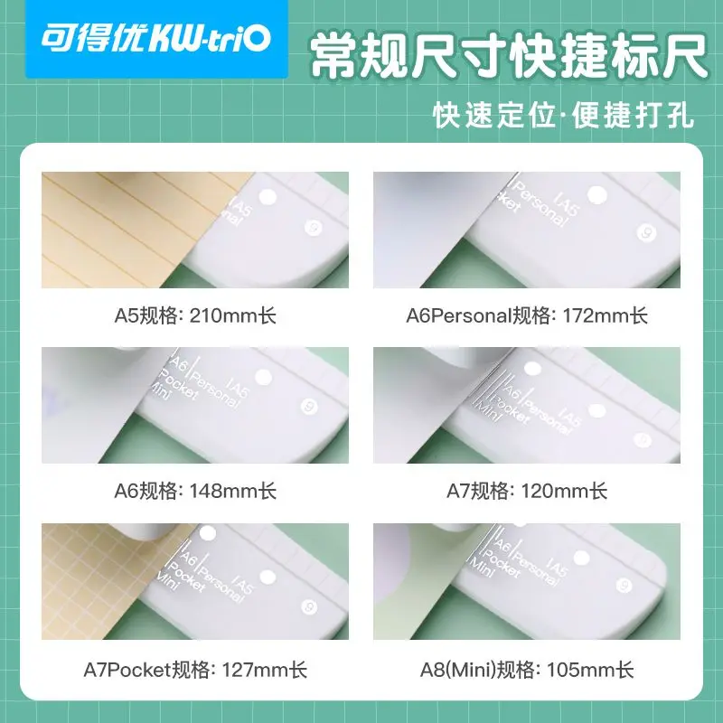 3 Holes 4mm Hole Puncher A5 A6 A7 A8 DIY Hole Puncher Loose Leaf Punch Handmade Loose-leaf Paper for Office