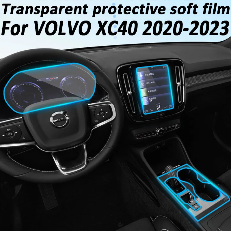ForVOLVOXC40202320222021GearPanelNavigationAutomotiveInterior