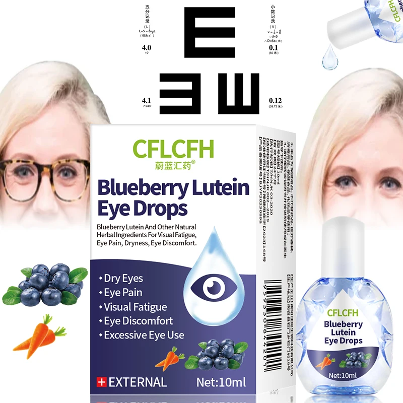 Blueberry Lutein Eye Drops Protect Vision Myopia Eyes Pain Dry Itchy Fatigue Eyesight Improvement Liquid Health Care 10ml