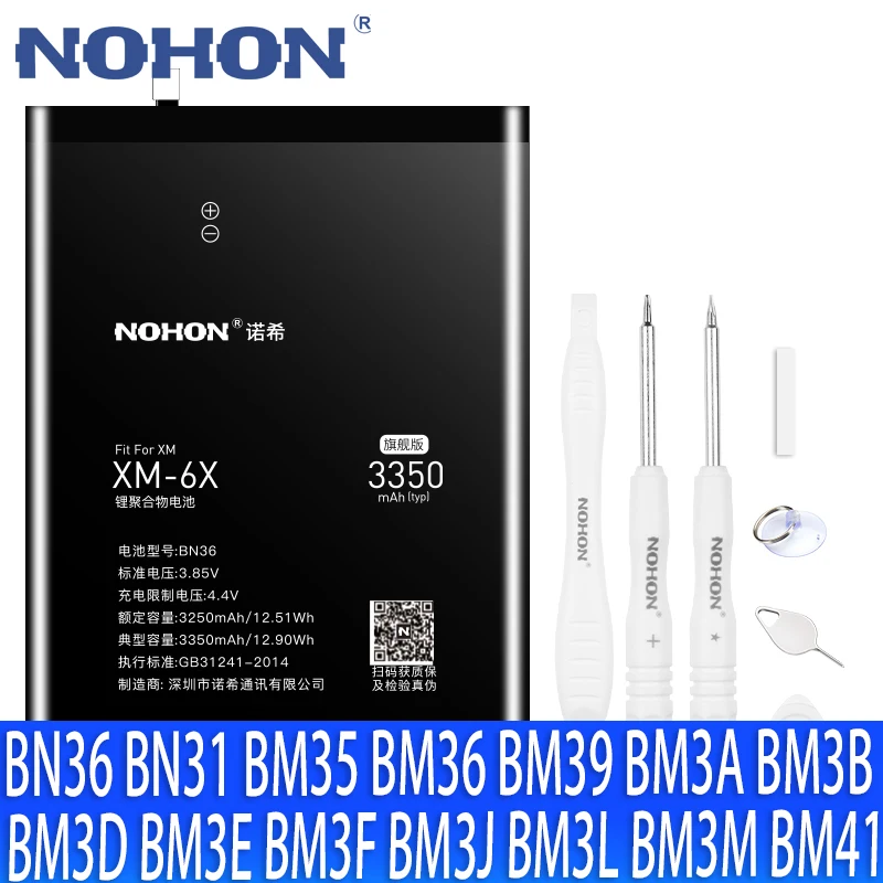 

NOHON BN36 BN31 BM35 BM36 BM39 BM3A BM3B BM3D BM3E BM3F BM3J BM3L BM3M BM41 сменная батарея для Xiaomi Mi 6X 5X 4C 5S