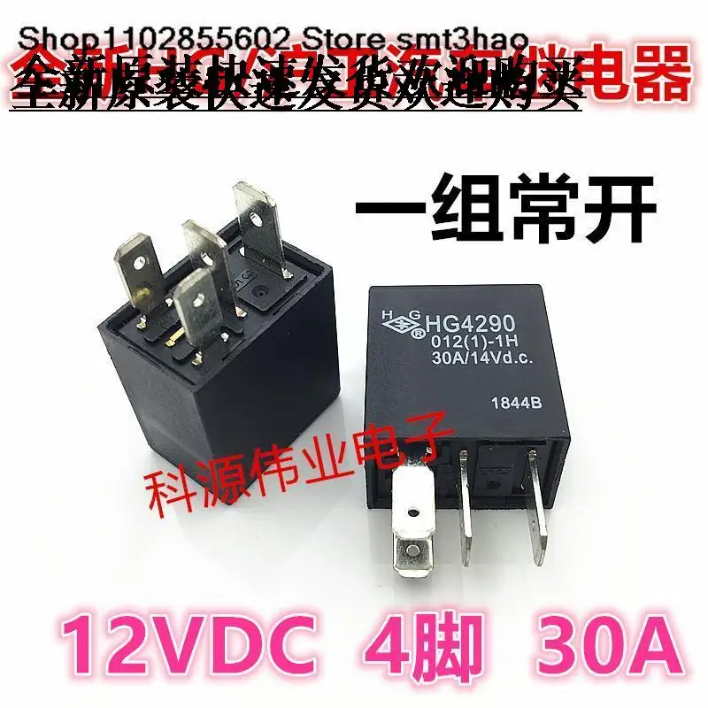 

HG4290 012 1-1H 30A 12VDC 4 HFV6
