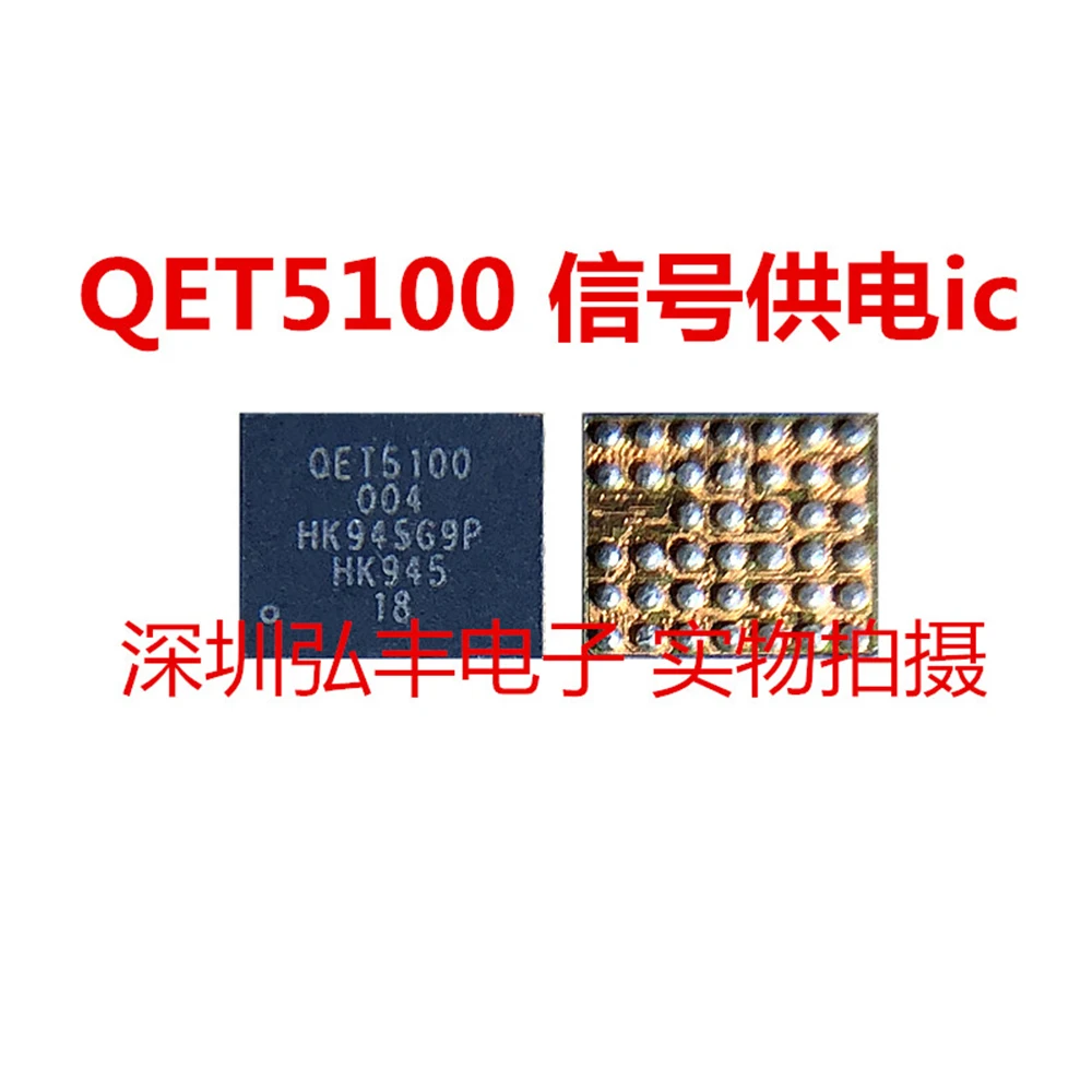 

2PCS/LOT QET4100 QET4101 QET5100-004 QET6100 002 BGA 100% Original Brand New