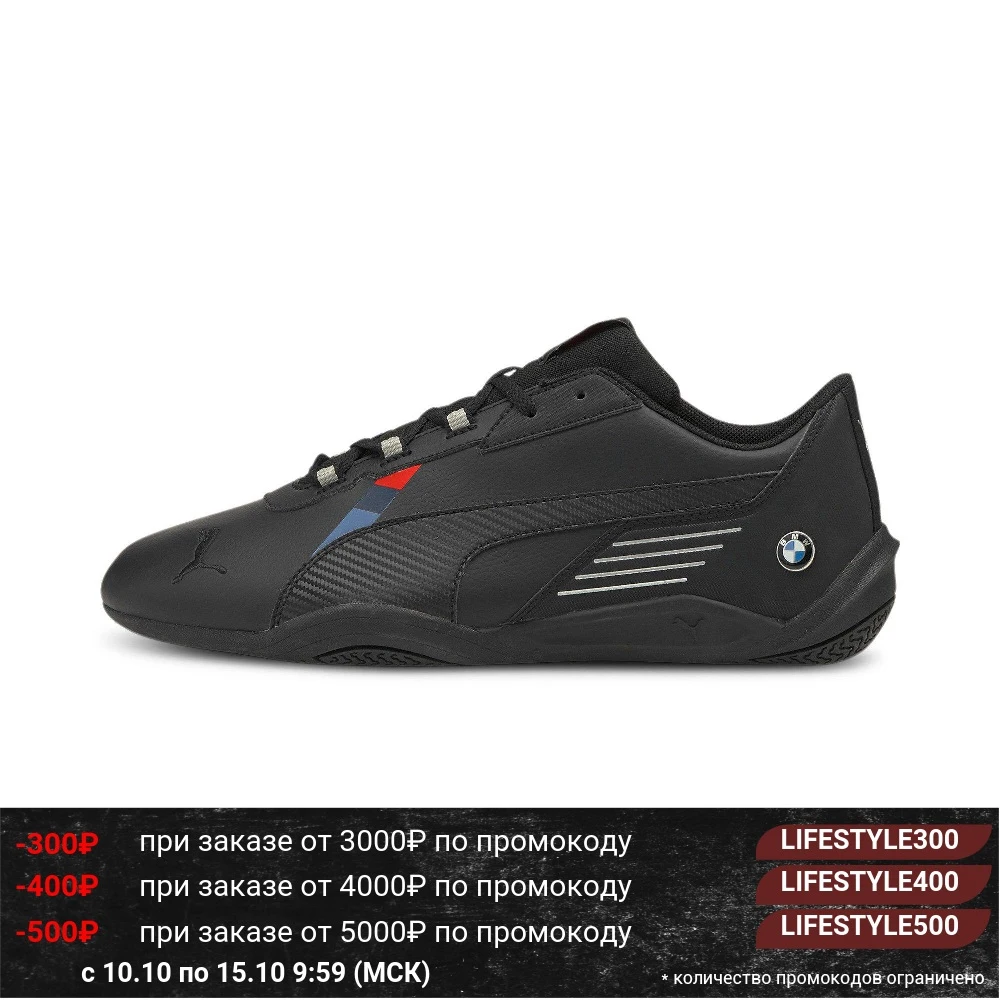 doblado En lo que respecta a las personas Médula ósea PUMA-Zapatillas deportivas BMW M Motorsport r-cat Machina para hombre,  calzado deportivo para caminar y correr, Puma _ - AliExpress Mobile