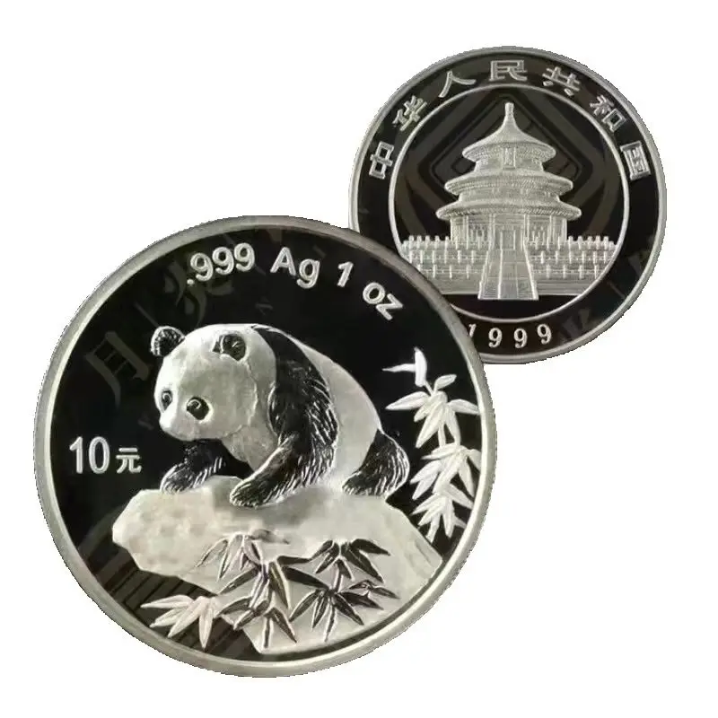 中国 パンダ 1oz 銀貨 1999年 1999中国のパンダシルバーコイン本物の1